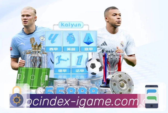 <strong>爱游戏</strong>App 示例图